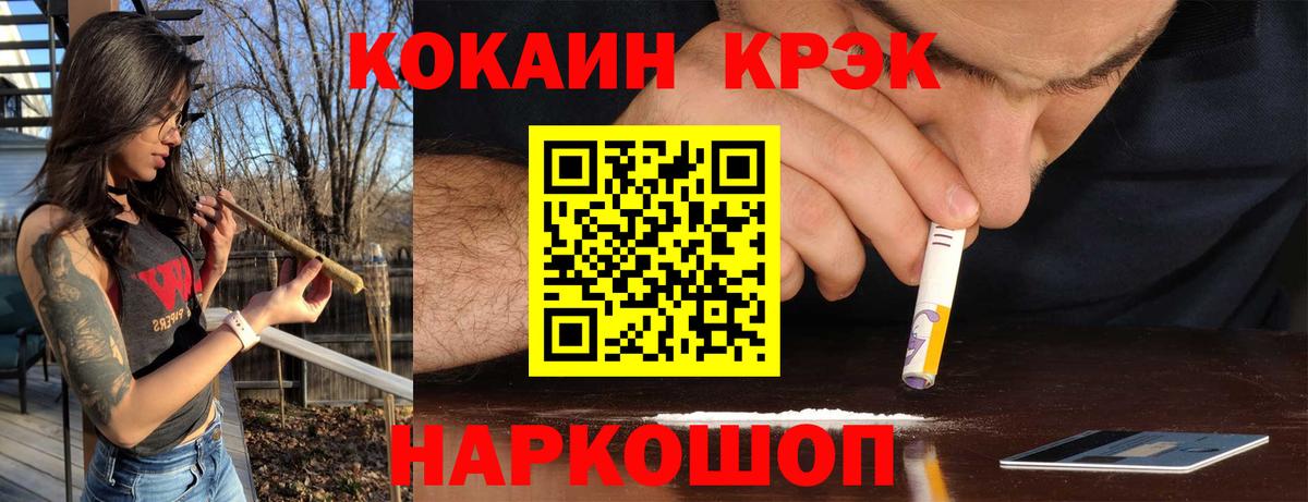 Кокаин VHQ Бутурлиновка
