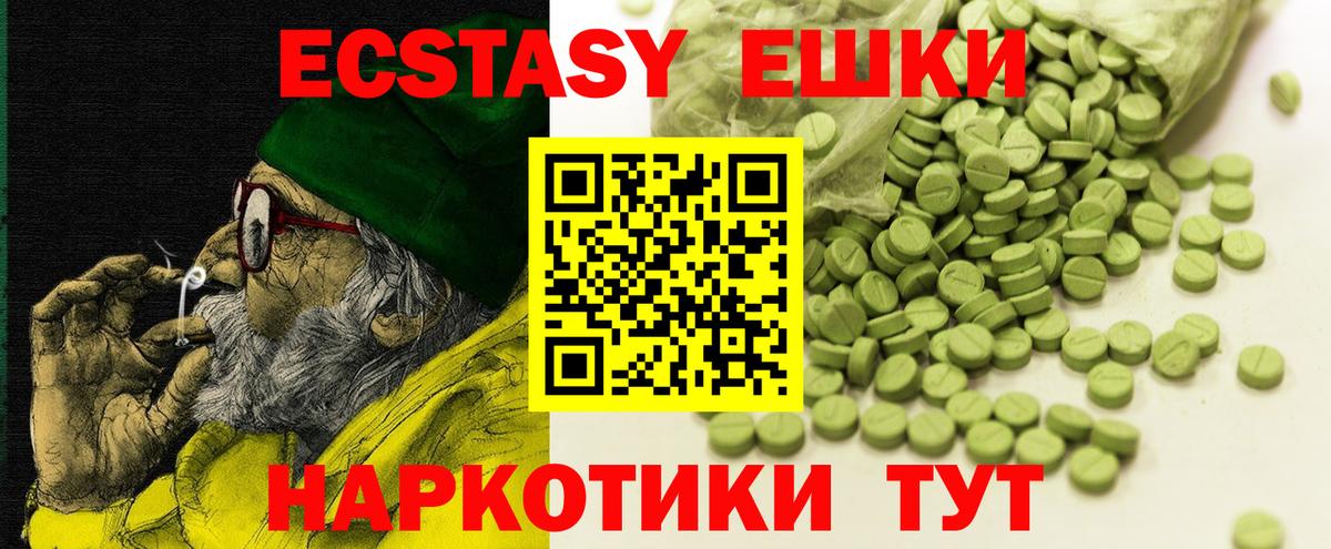 ЭКСТАЗИ диски Бутурлиновка