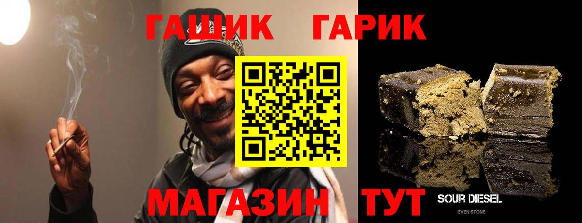 Гашиш индика сатива Бутурлиновка
