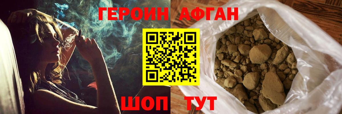 Бутурлиновка  ГЕРОИН гречка  Вход с VPN 