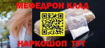 бутик Краснокаменск