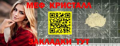 MDMA Premium VHQ Краснознаменск