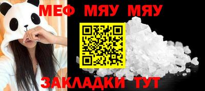 метадон Краснодар
