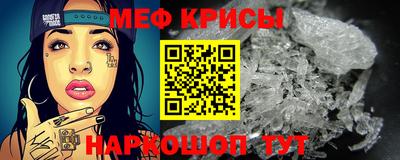 бутик Краснокаменск