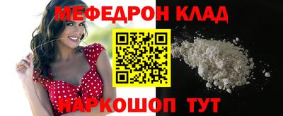 метадон Краснодар