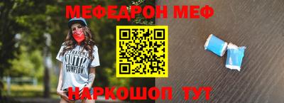 бутик Краснокаменск