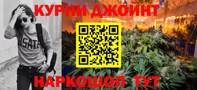 бутик Краснокаменск