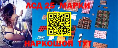 бутик Краснокаменск