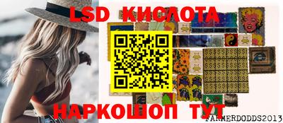 бутик Краснокаменск
