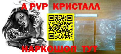 метадон Краснодар