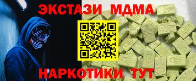метадон Краснодар