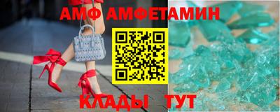 бутик Краснокаменск