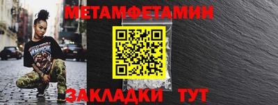 метадон Краснодар