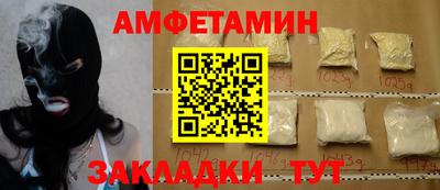 бутик Краснокаменск