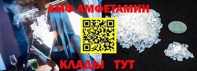 мяу мяу кристалл Кунгур