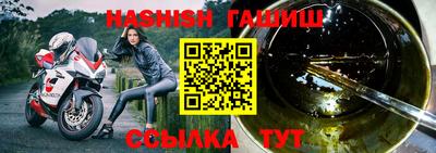 бутик Краснокаменск