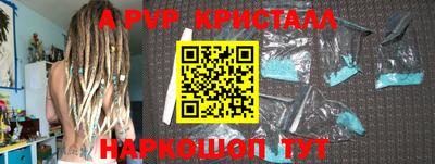 метадон Краснодар