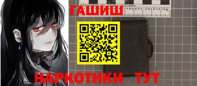 бутик Краснокаменск