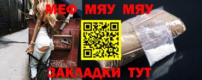 бутик Краснокаменск