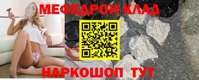 бутик Краснокаменск
