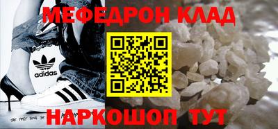 бутик Краснокаменск