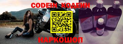 бутик Краснокаменск