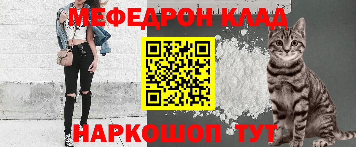МЕФ  Бутурлиновка