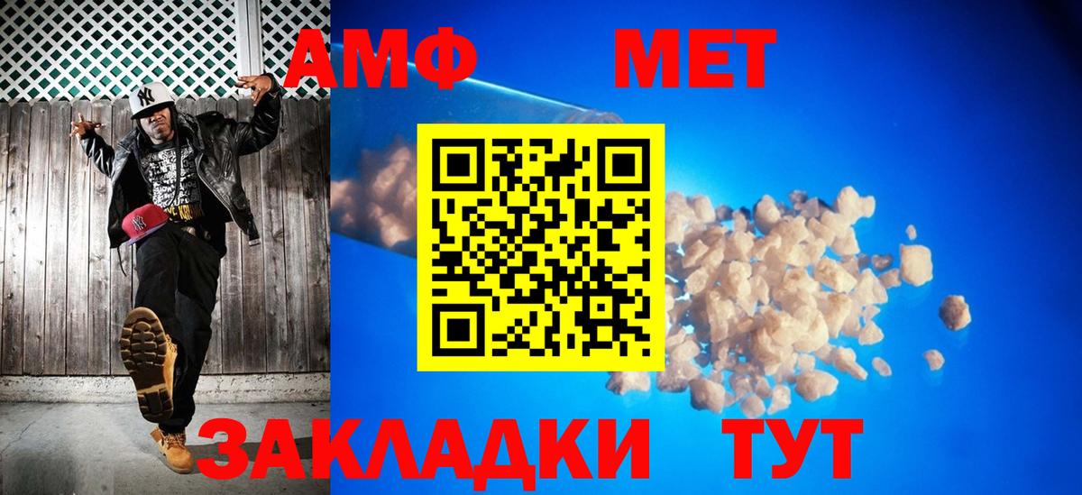 МЕТАМФЕТАМИН винт  МЕТАМФЕТАМИН винт  Бутурлиновка  Вход с VPN 