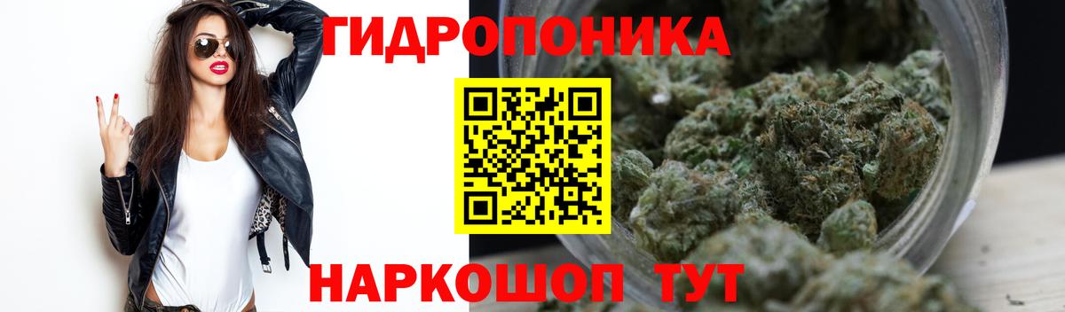 Бошки марихуана White Widow  МАРИХУАНА Amnesia  Вход с VPN  Бутурлиновка  Шишки марихуана Bruce Banner  Бошки марихуана план 